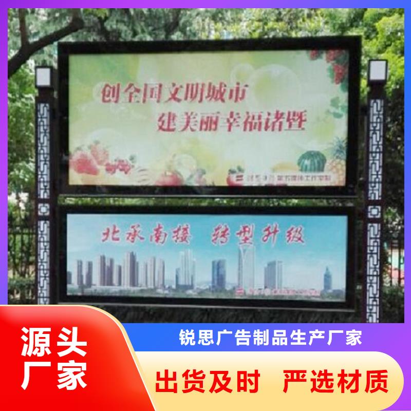 双面阅报栏灯箱无中间商