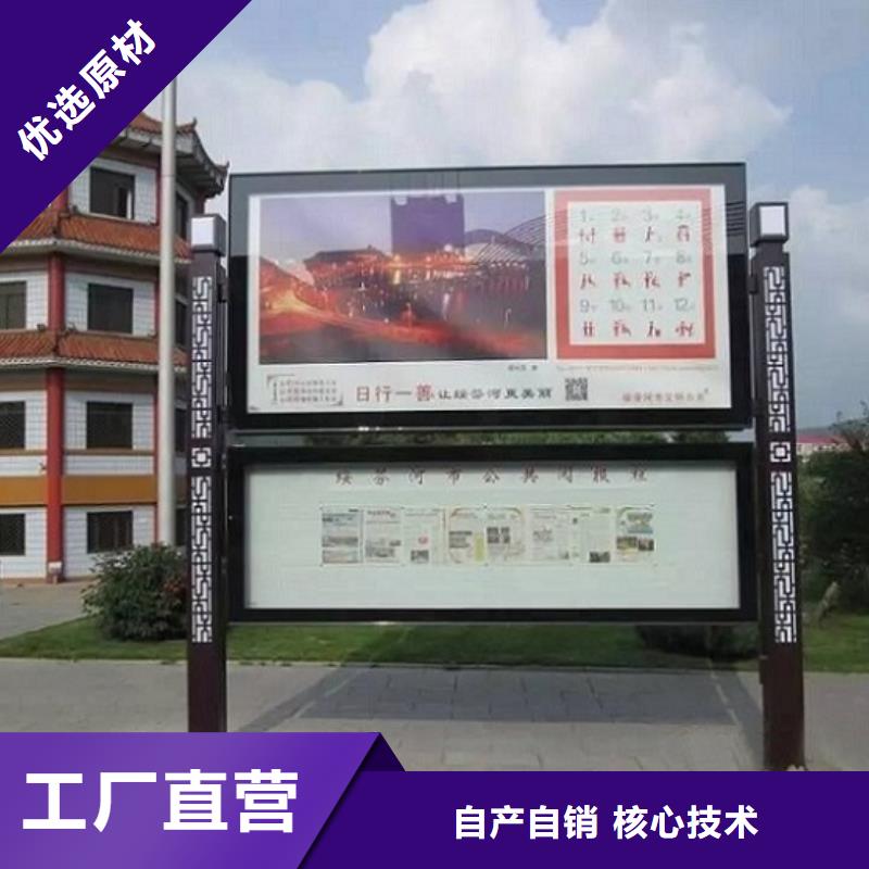 古典閱報欄燈箱產(chǎn)品介紹