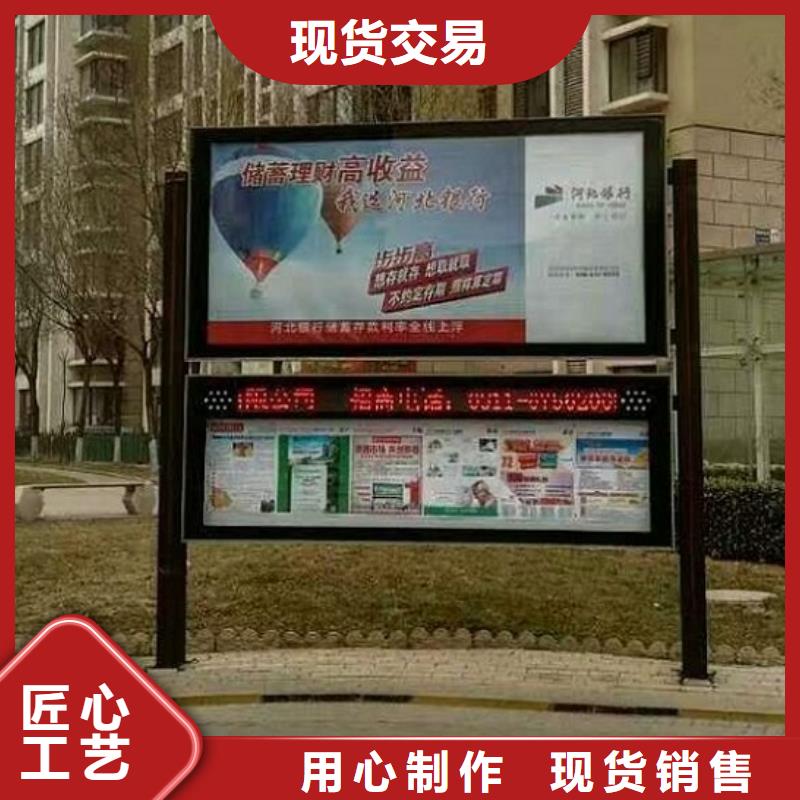 新農村閱報欄燈箱質量放心