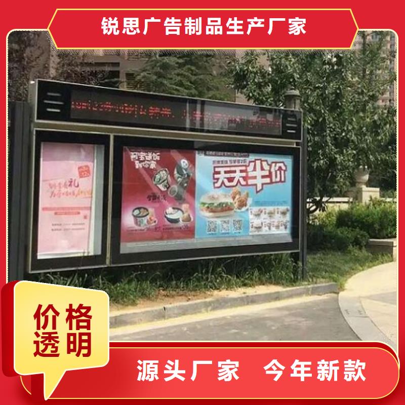 智能阅报栏灯箱按需定制