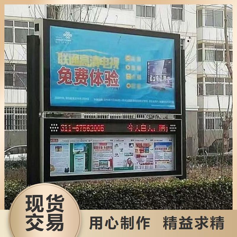 灭蚊阅报栏灯箱按需定制