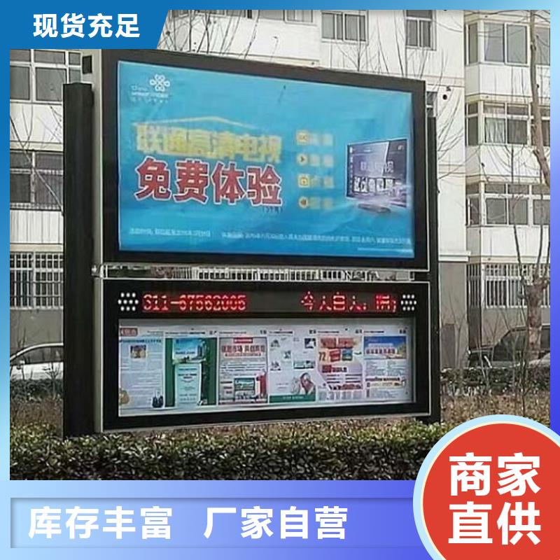 创意阅报栏灯箱质优价廉