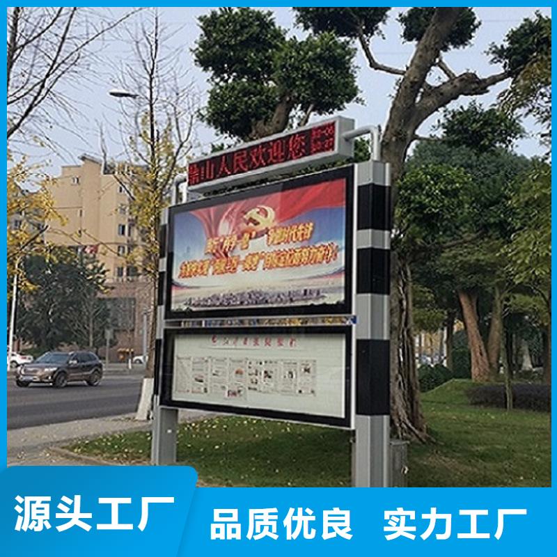 经典款阅报栏灯箱在线咨询