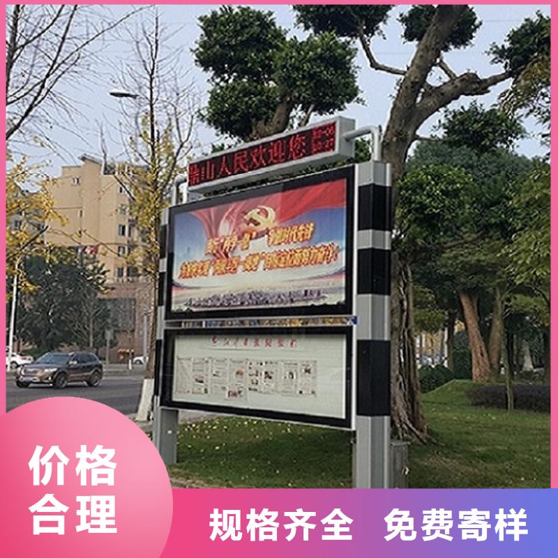智能阅报栏灯箱货源