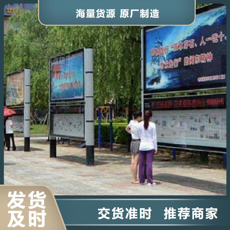 智能阅报栏灯箱按需定制