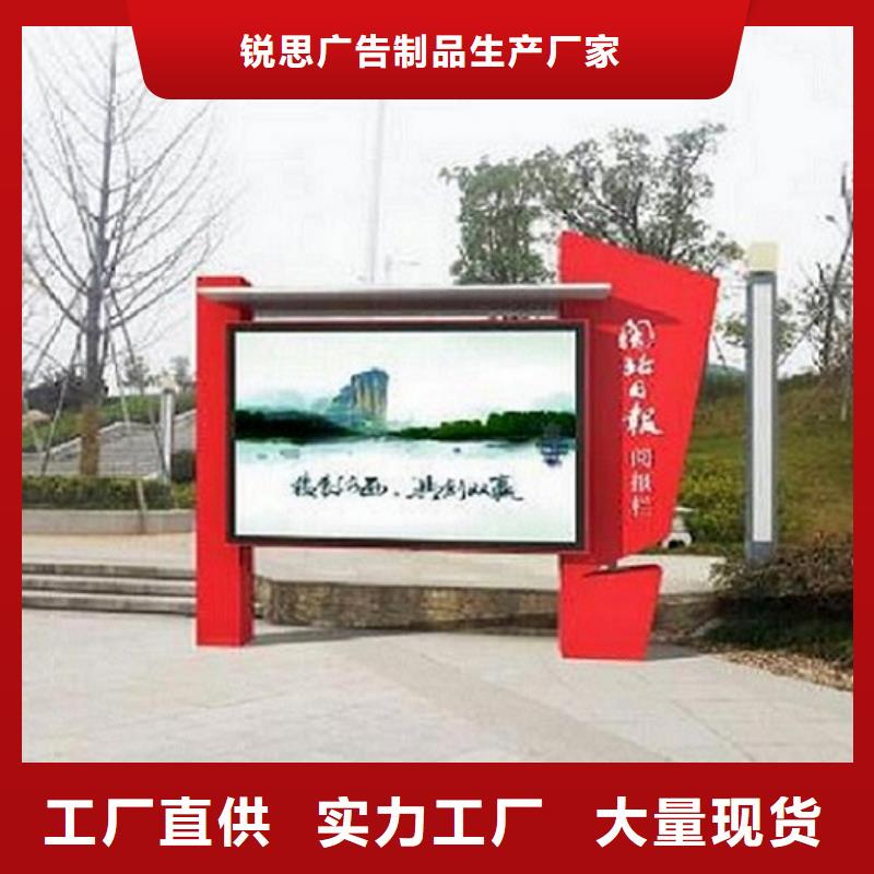 户外阅报栏灯箱款式新