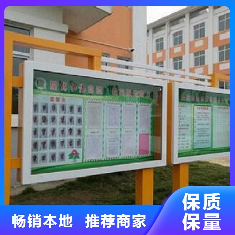 【阅报栏灯箱】,智能公交站台国标检测放心购买当地品牌