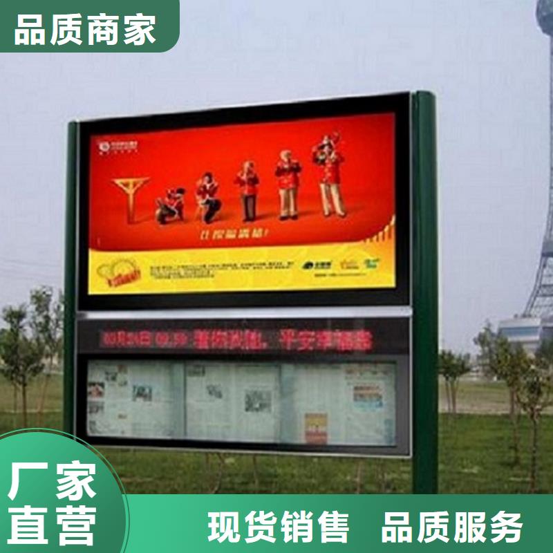 智能阅报栏灯箱货源