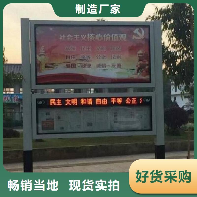 學(xué)校閱報欄燈箱貨源