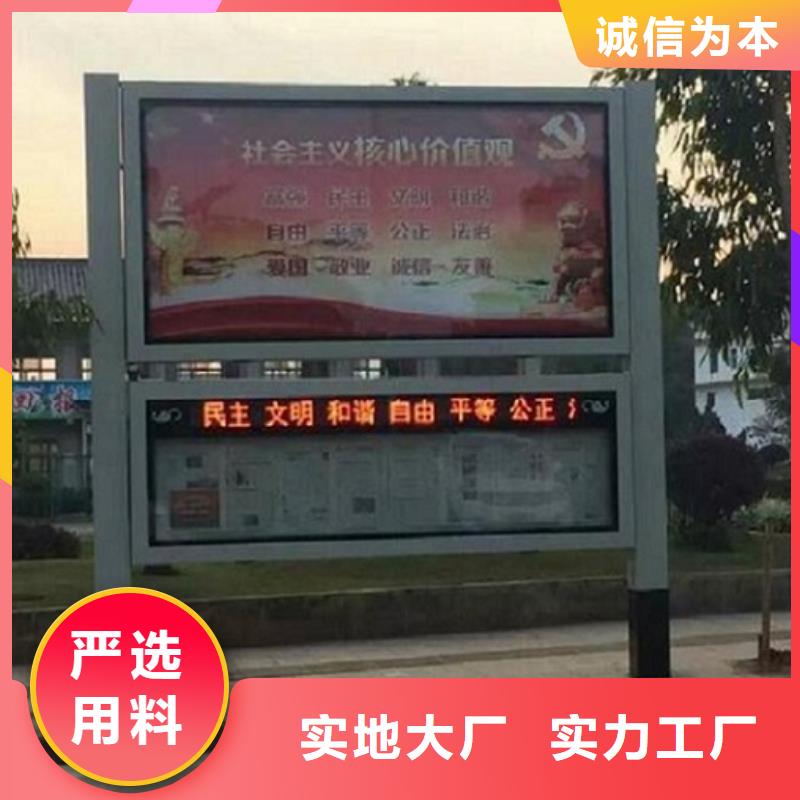 LED閱報(bào)欄燈箱定制價(jià)格