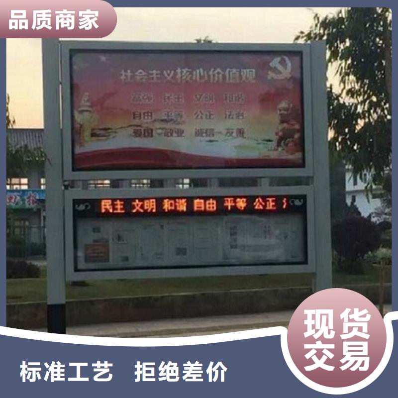 電子閱報欄燈箱質量放心