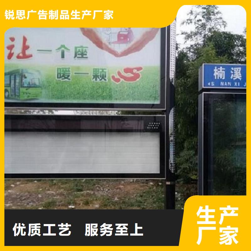 智能阅报栏灯箱放心购买