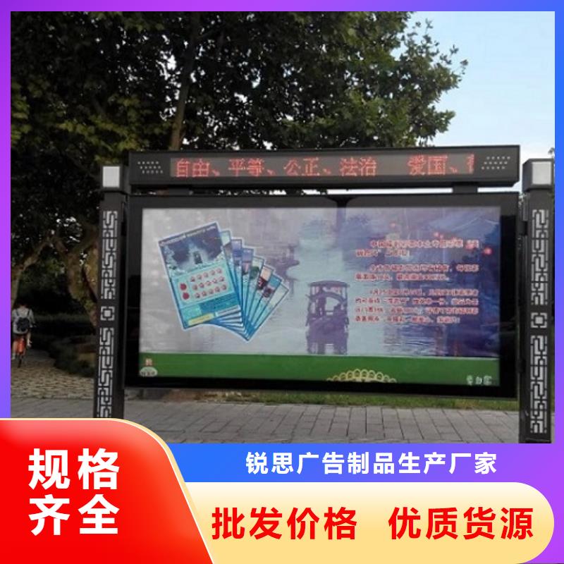 户外阅报栏灯箱款式新