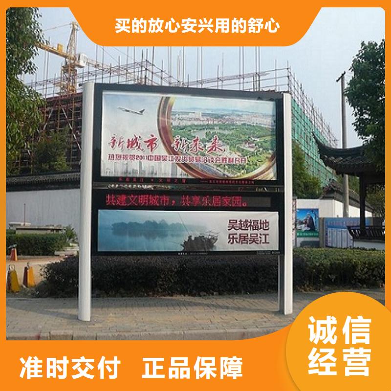 仿古阅报栏灯箱结实