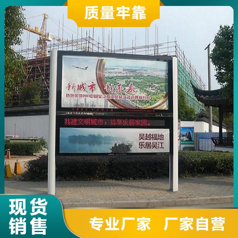 电子阅报栏灯箱欢迎订购