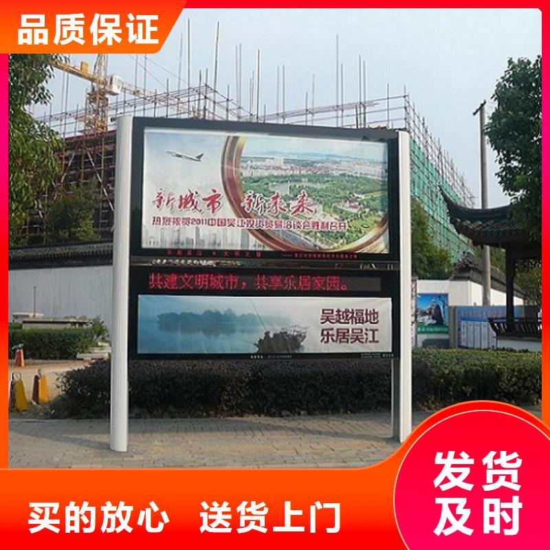 閱報欄燈箱智能公交站臺滿足您多種采購需求