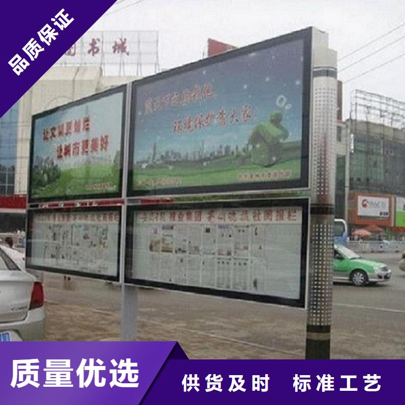 閱報欄燈箱智能公交站臺滿足您多種采購需求