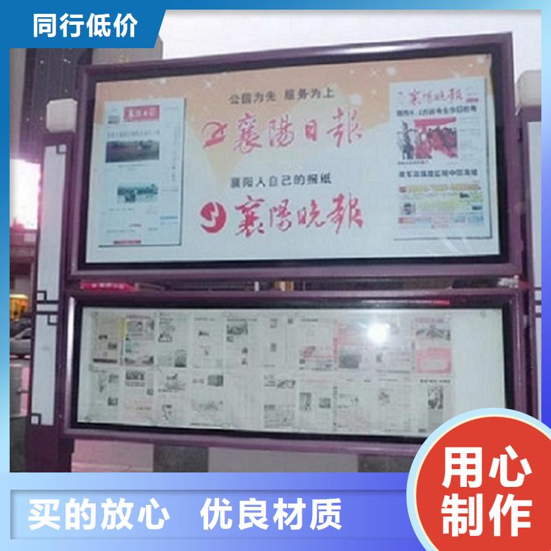 閱報欄燈箱智能公交站臺滿足您多種采購需求