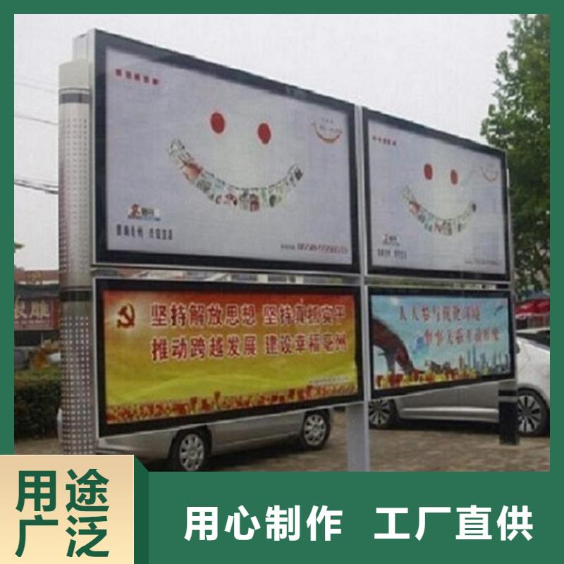阅报栏灯箱智能环保分类垃圾箱源厂供货