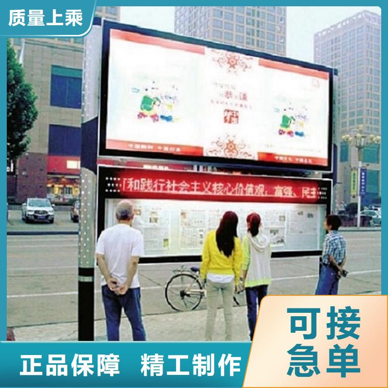 新農(nóng)村閱報欄燈箱在線咨詢