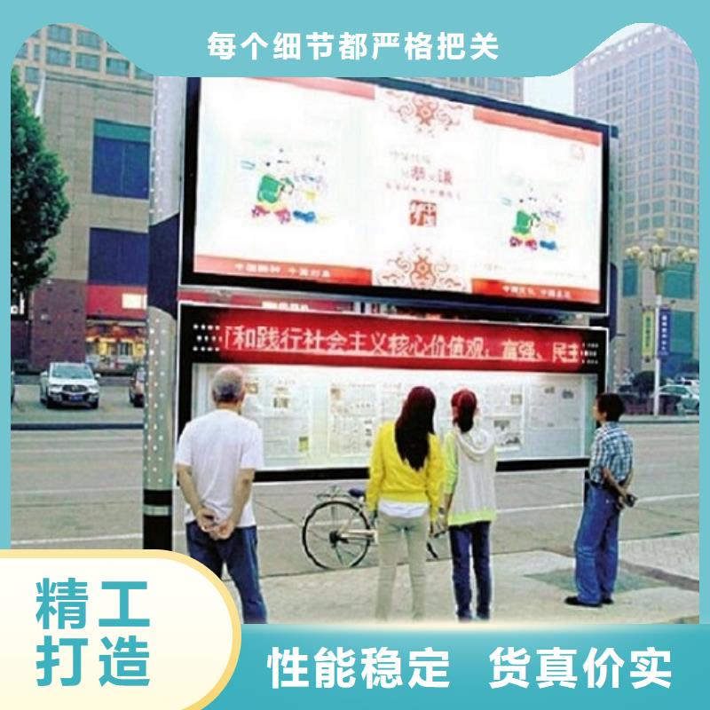 閱報欄燈箱智能公交站臺滿足您多種采購需求