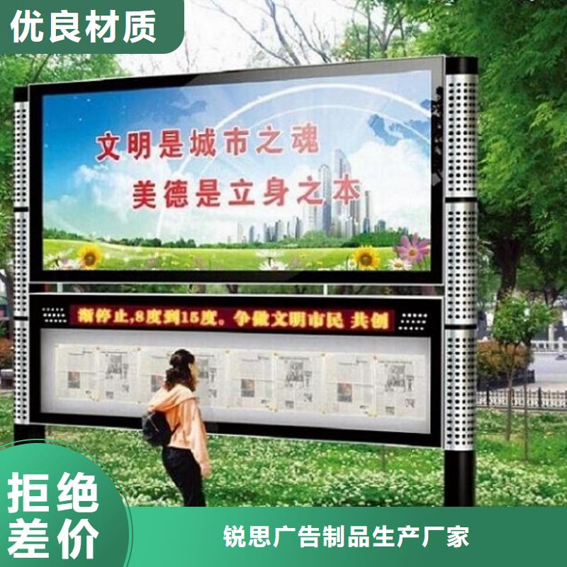 閱報欄燈箱智能公交站臺滿足您多種采購需求