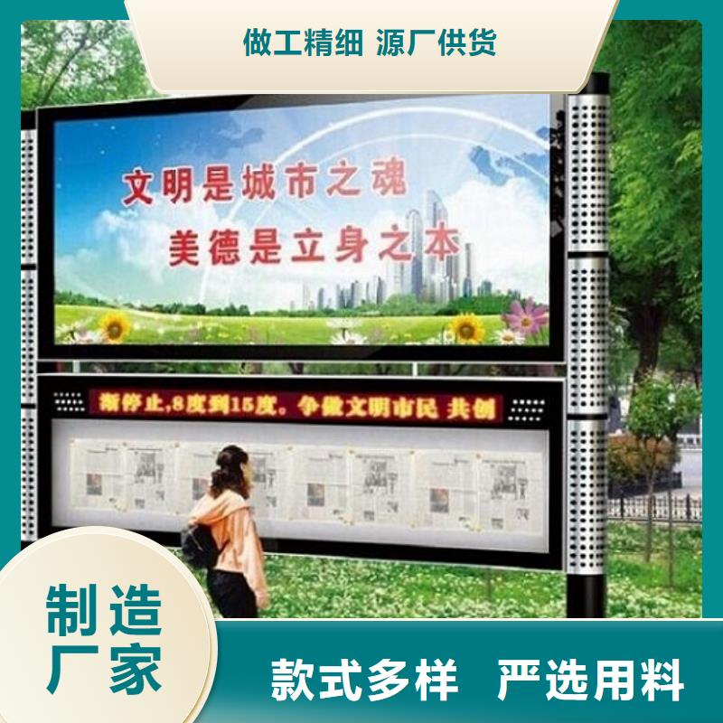 學(xué)校閱報(bào)欄燈箱直供廠家