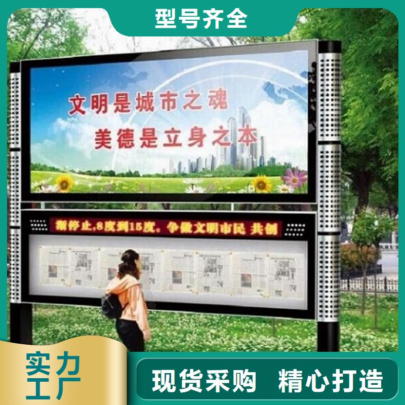 社区核心价值观视频-金华市社区核心价值观-【同城】 【附近】可服务区域兰溪|磐安|台州|杭州|舟山|绍兴|宁波|丽水|衢州