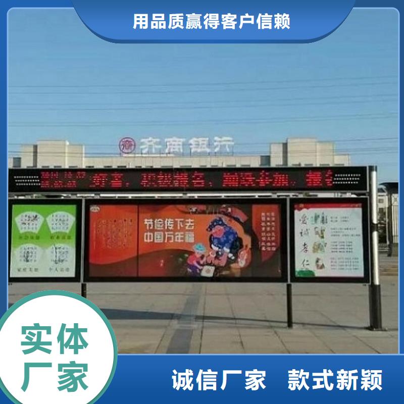 仿古阅报栏灯箱厂家电话