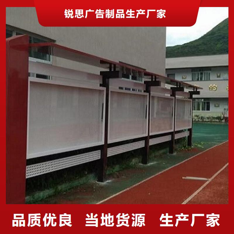 宣傳欄燈箱太陽能不銹鋼指路牌品牌大廠家