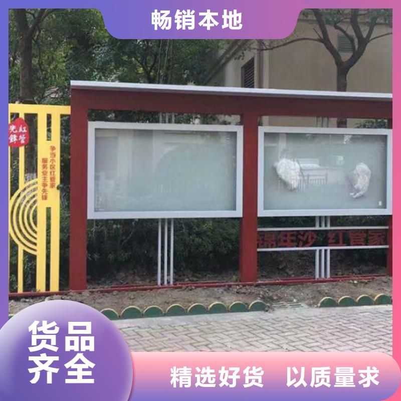 防雨宣傳欄燈箱信息