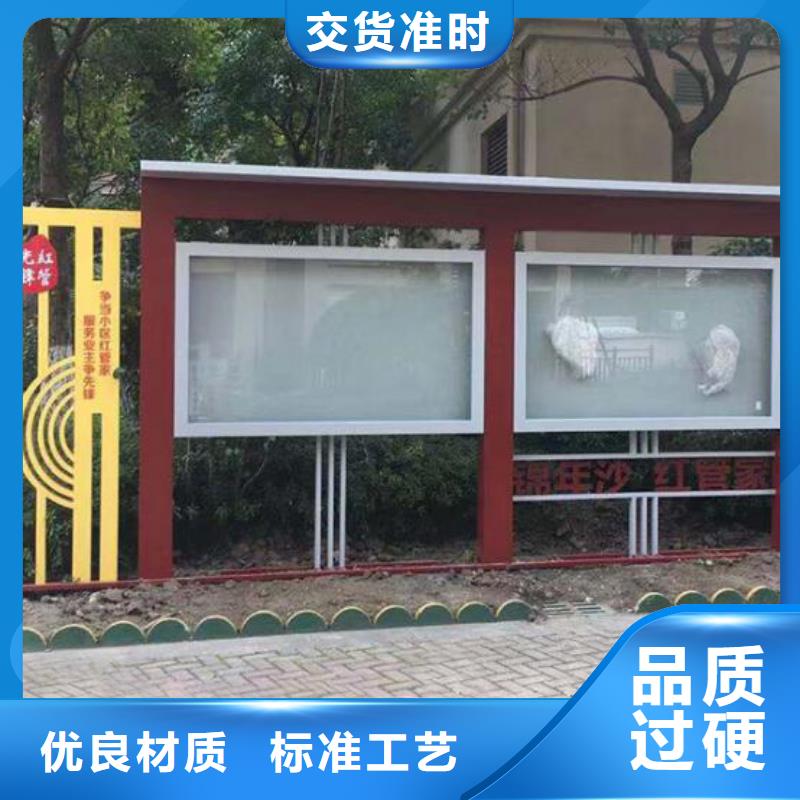 異形宣傳欄燈箱來圖定制