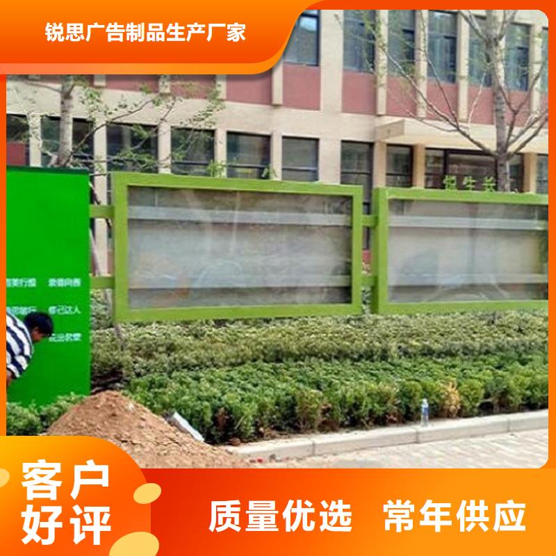 太阳能宣传栏灯箱源头厂家