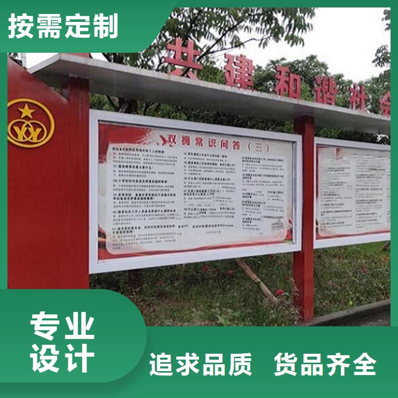 特色宣传栏灯箱量大从优
