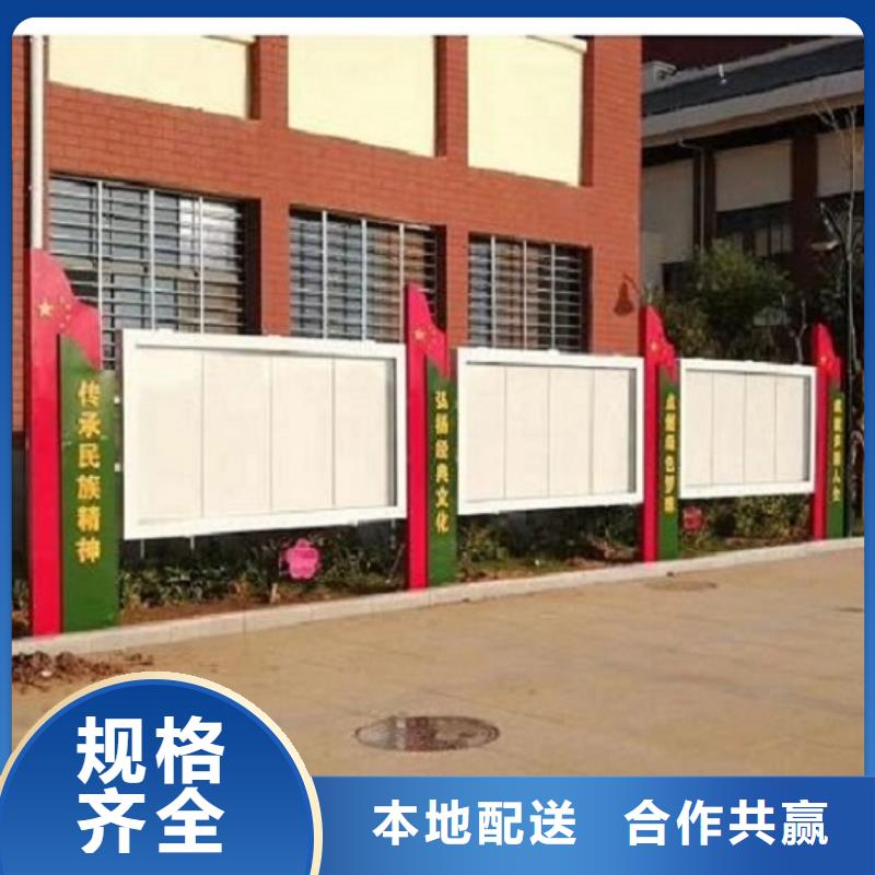 学校宣传栏灯箱来图定制