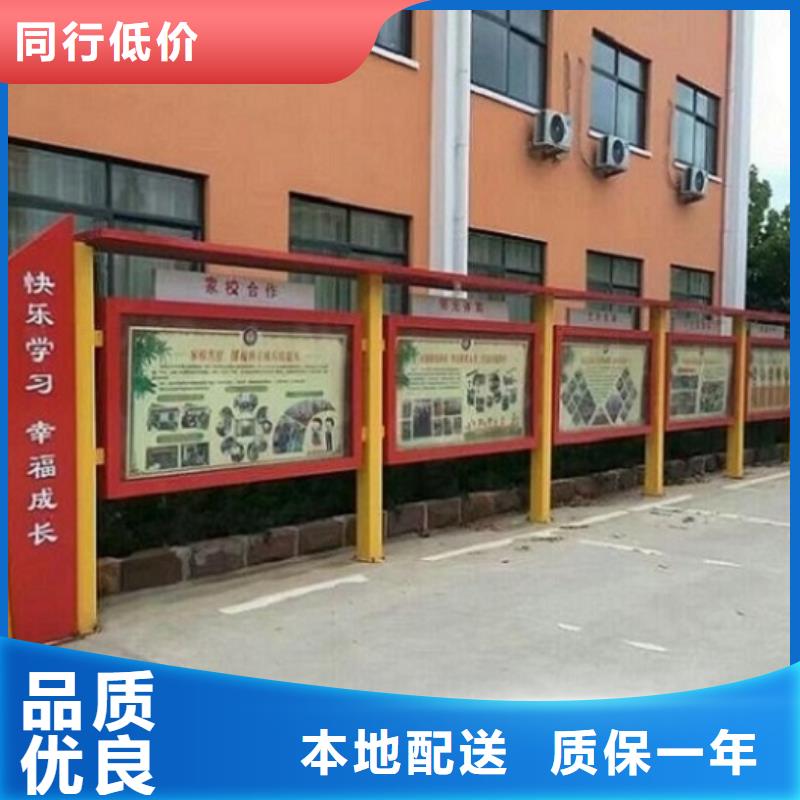 宣传栏灯箱垃圾箱灯箱制作质量优价格低锐思社区核心价值观