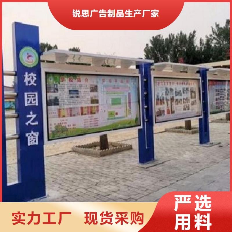 宣傳欄燈箱太陽能不銹鋼指路牌品牌大廠家
