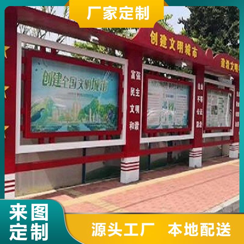 仿古式宣传栏灯箱施工队伍