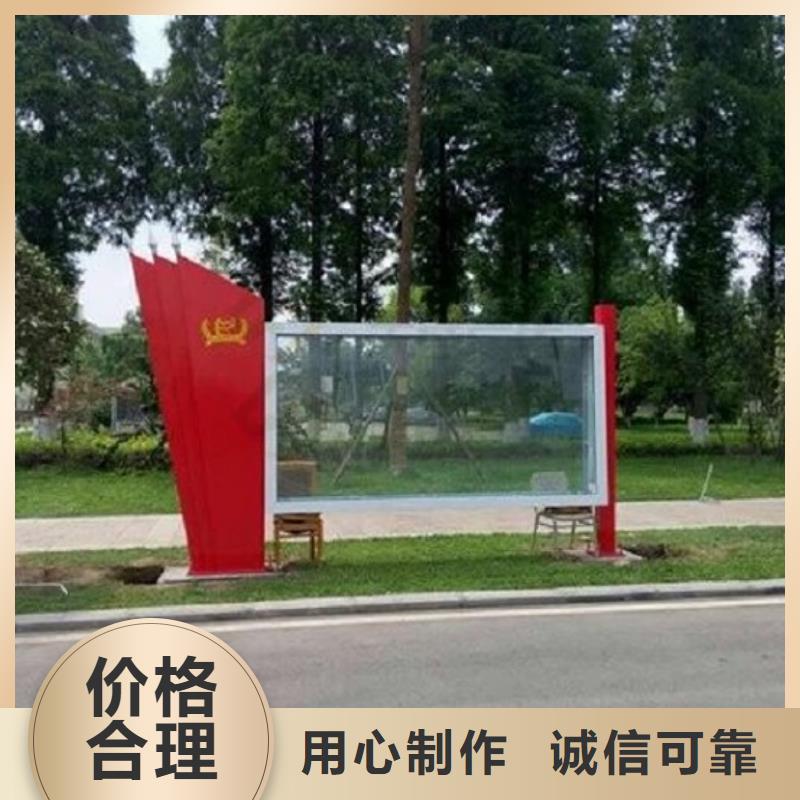 防雨宣傳欄燈箱信息
