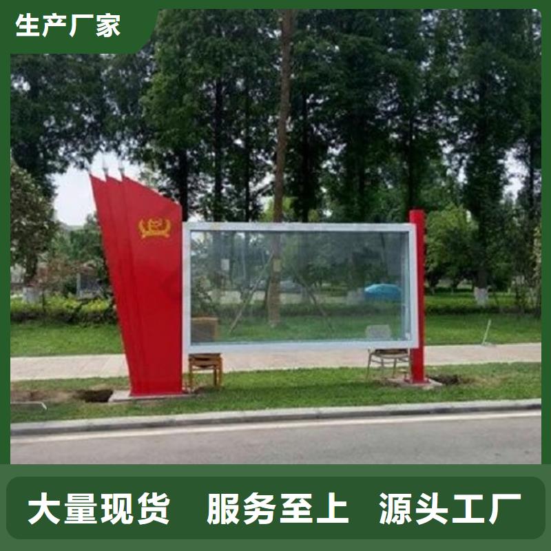 立式宣傳欄燈箱按需定制