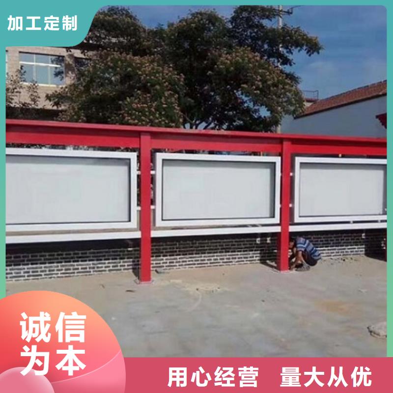 宣传栏灯箱候车亭生产厂家商家直供