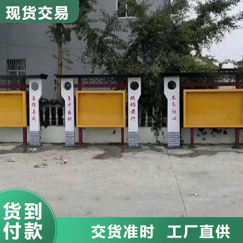 农村宣传栏灯箱来样定制