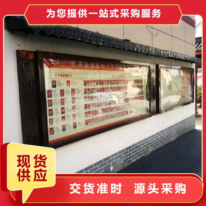 學(xué)校宣傳欄燈箱擇優(yōu)