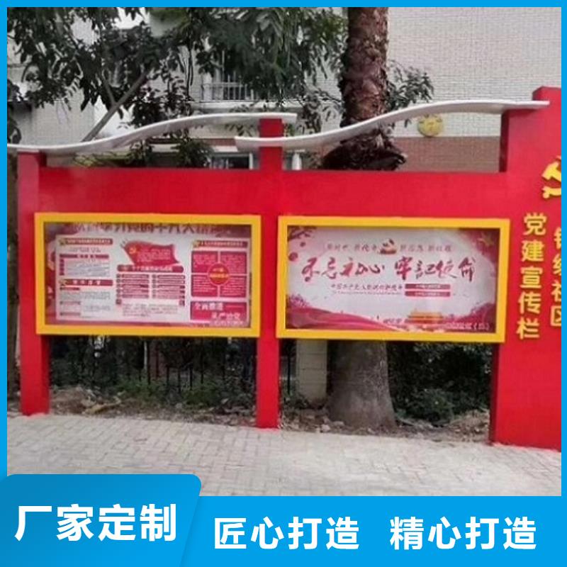 仿古式宣傳欄燈箱量大從優