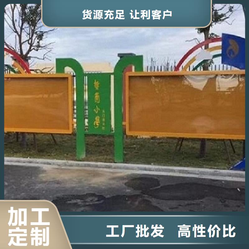 仿古式宣传栏灯箱信息