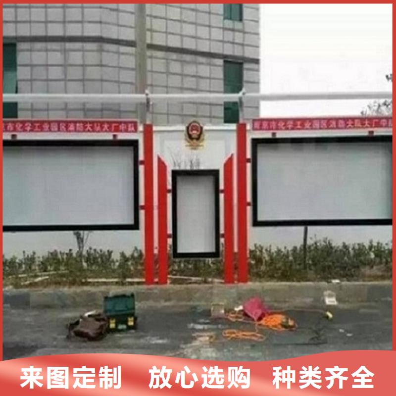 异形宣传栏灯箱择优