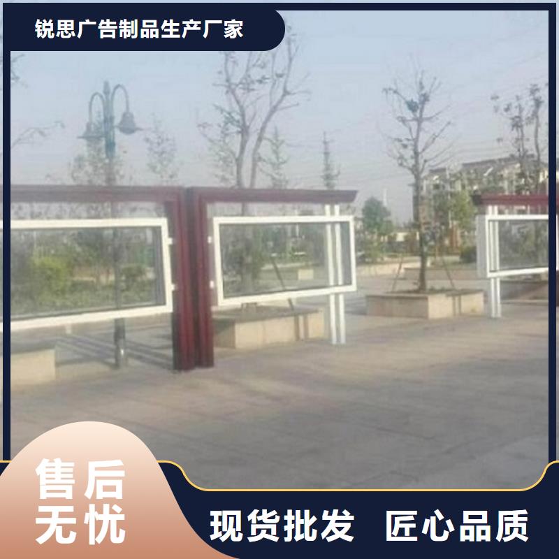 宣传栏灯箱垃圾箱灯箱制作质量优价格低锐思社区核心价值观