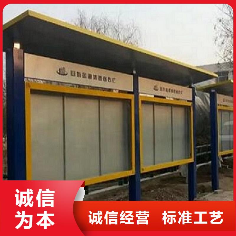 特色宣传栏灯箱信息