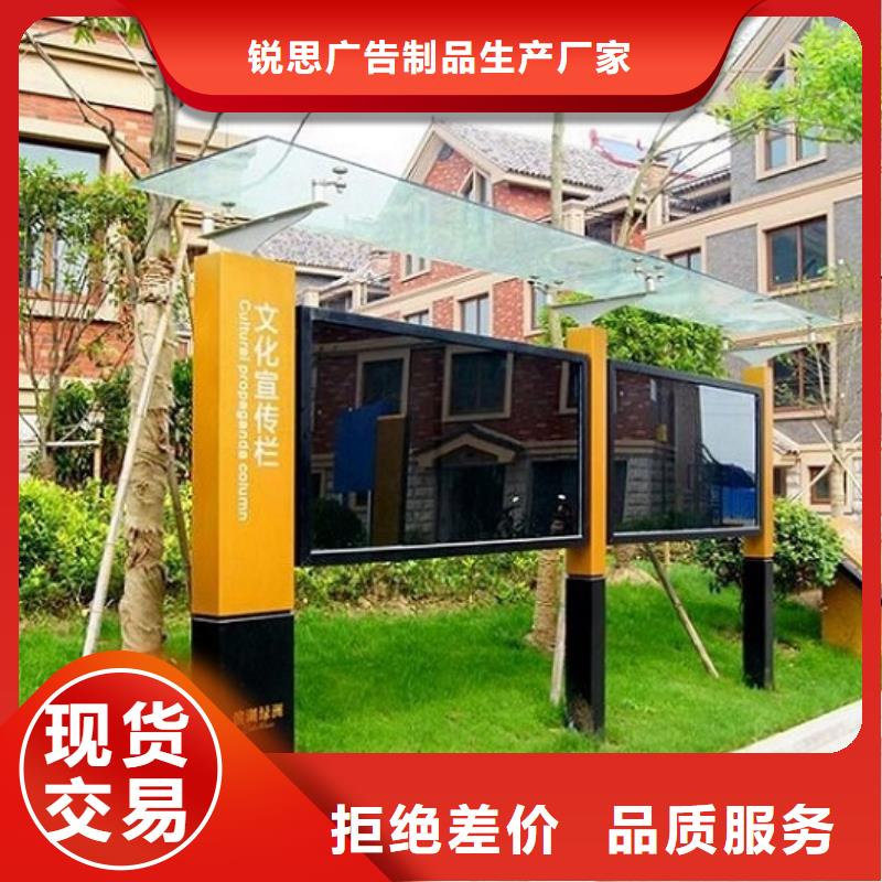 宣传栏灯箱候车亭生产厂家商家直供