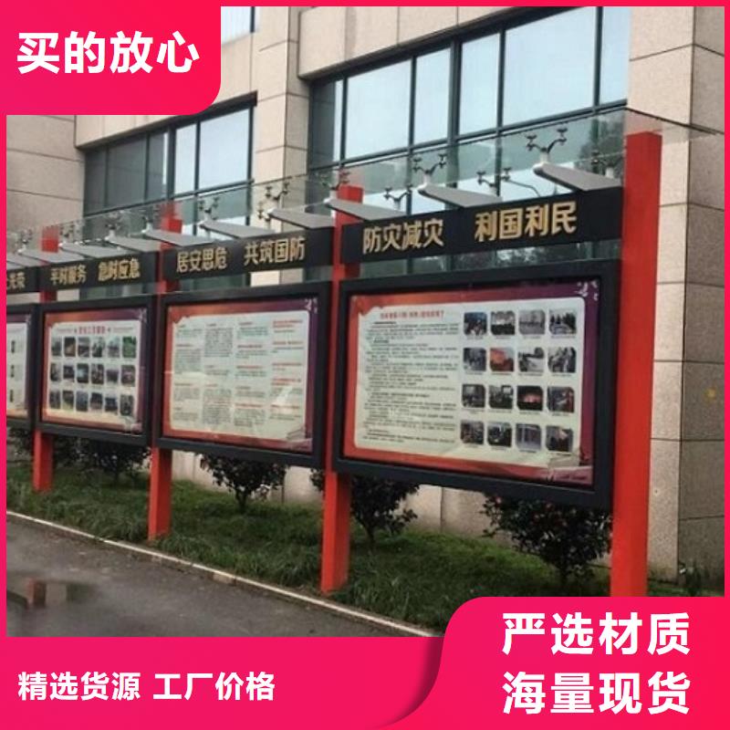 農(nóng)村宣傳欄燈箱質(zhì)量放心